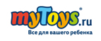 Бесплатная доставка с Hasbro 




 - Ивангород